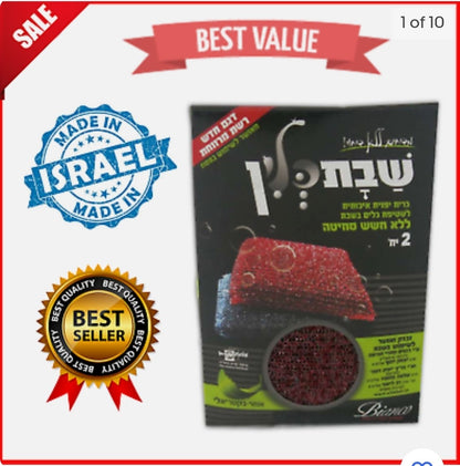 Shabbat Clean Sponge 24/2ct Red & Blue
